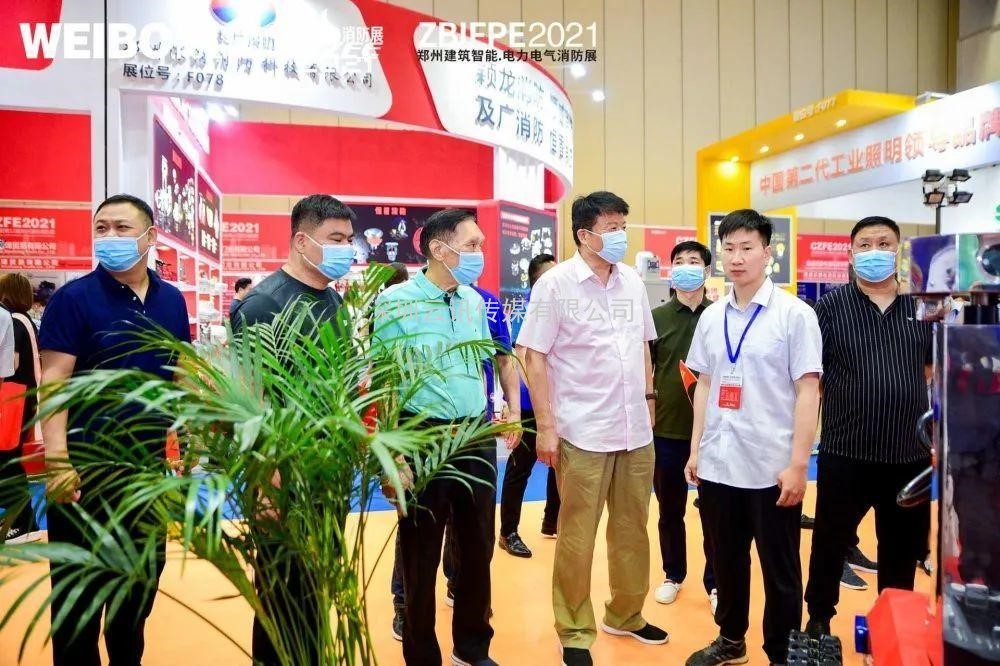 不忘初心，方得始終！CZFE2021第十二屆鄭州國際消防展6月10日在鄭州國際會展中心圓滿落幕！
