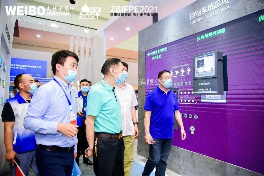 不忘初心，方得始終！CZFE2021第十二屆鄭州國際消防展6月10日在鄭州國際會展中心圓滿落幕！