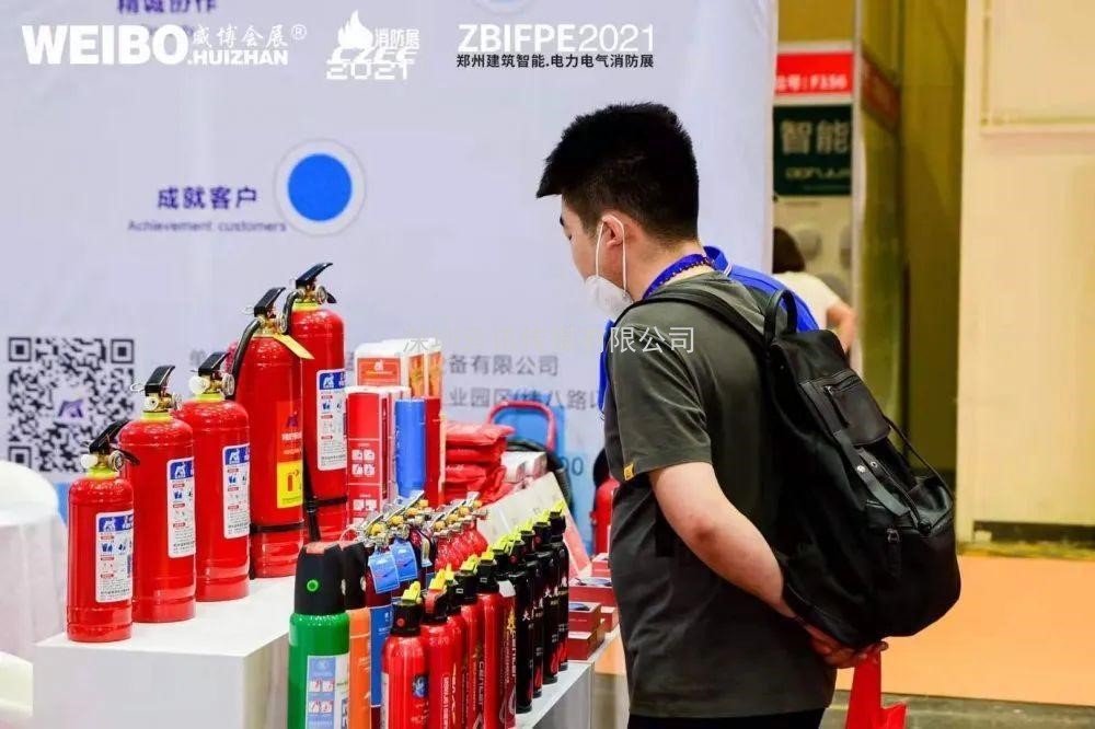 不忘初心，方得始終！CZFE2021第十二屆鄭州國際消防展6月10日在鄭州國際會展中心圓滿落幕！