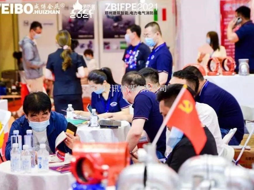 不忘初心，方得始終！CZFE2021第十二屆鄭州國際消防展6月10日在鄭州國際會展中心圓滿落幕！