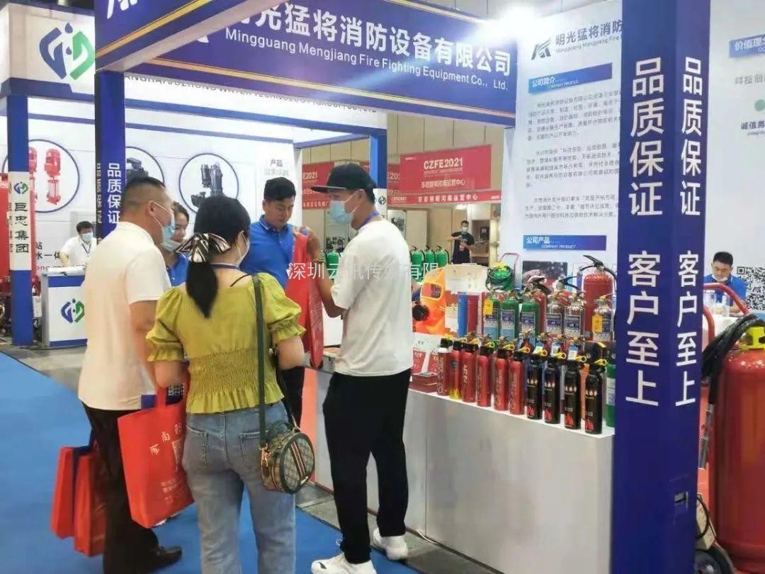 不忘初心，方得始終！CZFE2021第十二屆鄭州國際消防展6月10日在鄭州國際會展中心圓滿落幕！