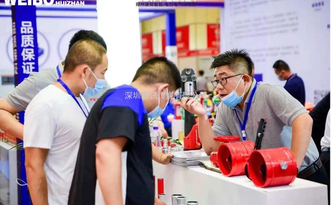 不忘初心，方得始終！CZFE2021第十二屆鄭州國際消防展6月10日在鄭州國際會展中心圓滿落幕！