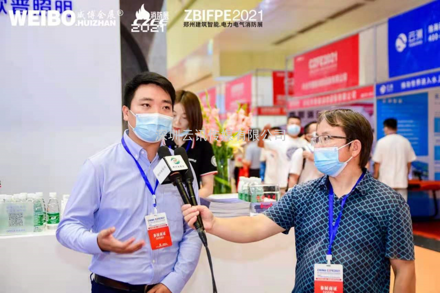 不忘初心，方得始終！CZFE2021第十二屆鄭州國際消防展6月10日在鄭州國際會展中心圓滿落幕！