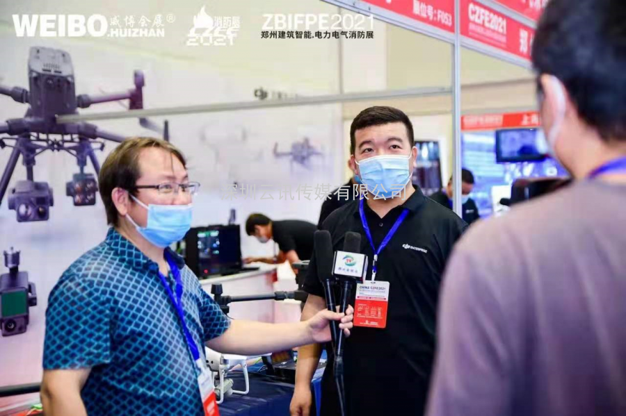不忘初心，方得始終！CZFE2021第十二屆鄭州國際消防展6月10日在鄭州國際會展中心圓滿落幕！