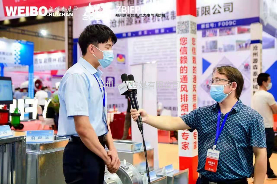 不忘初心，方得始終！CZFE2021第十二屆鄭州國際消防展6月10日在鄭州國際會展中心圓滿落幕！