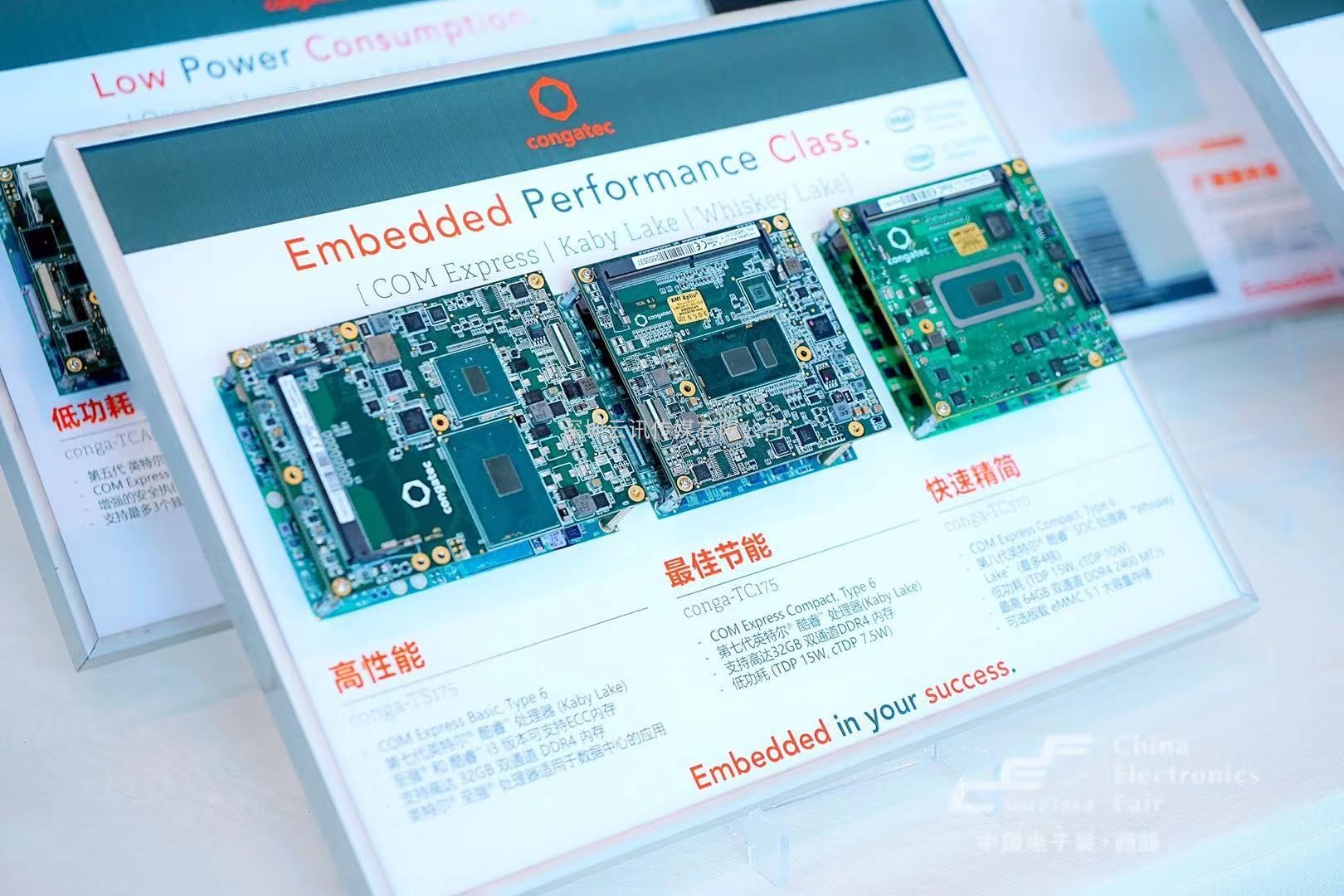 致敬建黨百年，共筑科技強國，第九屆西部電博會不負韶華