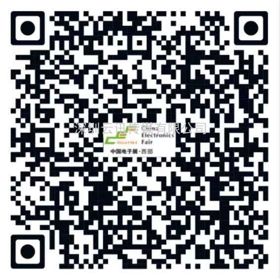 致敬建黨百年，共筑科技強國，第九屆西部電博會不負韶華