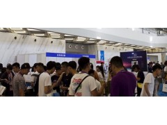 2021亞洲消費(fèi)電子展(CEEASIA南京展）啟動10日銷售近5成