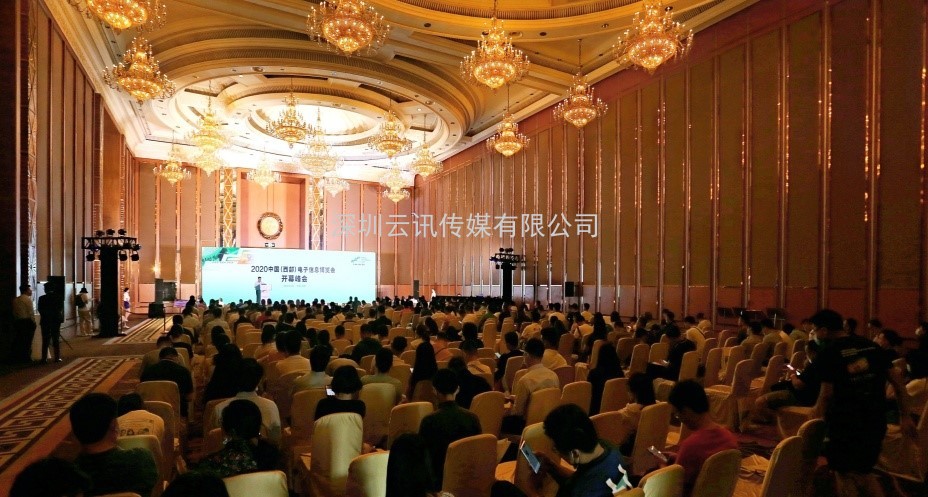 榮光七月 第九屆中國（西部）電子信息博覽會行業獻禮