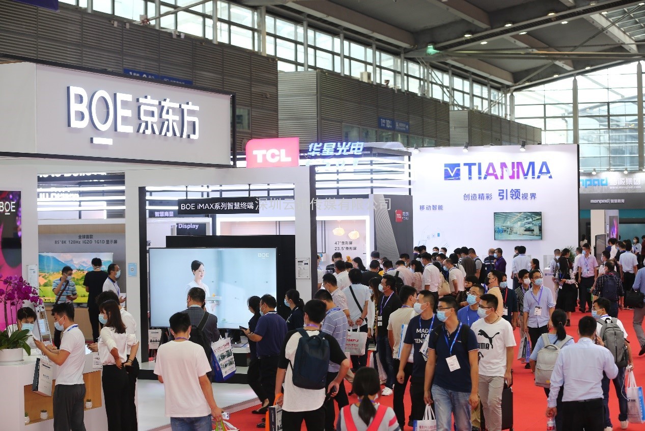 觸顯機(jī)遇 交互未來(lái)  2021深圳國(guó)際全觸與顯示展邀請(qǐng)您參觀