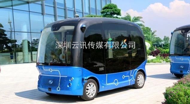 倒計時3天！第九屆西部電博會7月15日與您相約成都