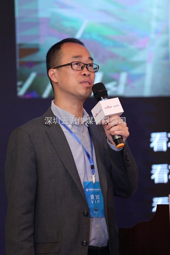 第九屆中國（西部）電子信息博覽會(huì)盛大開幕