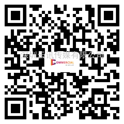 2021深圳國際全觸與顯示展  觀眾邀請函