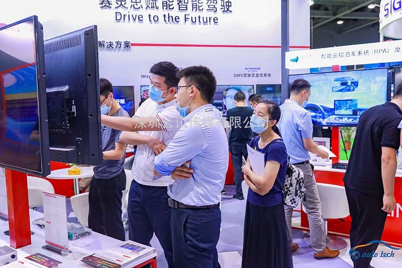聚焦華南，創新出行--AUTO TECH 2022廣州國際自動駕駛技術展覽會