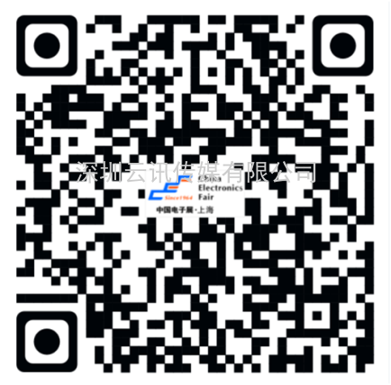 第98屆中國(guó)電子展汽車電子展區(qū)重點(diǎn)展商名單公布!您關(guān)心的展商都在這!