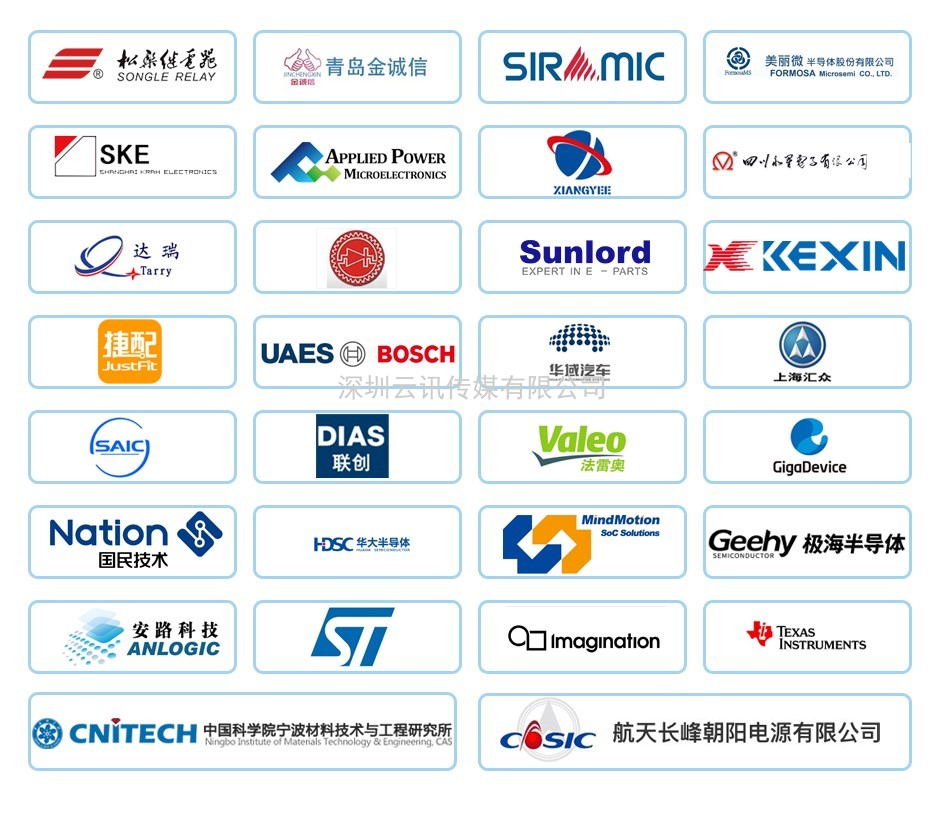 CEF上海|倒計時50天!11月必赴這場硬核實(shí)力大秀