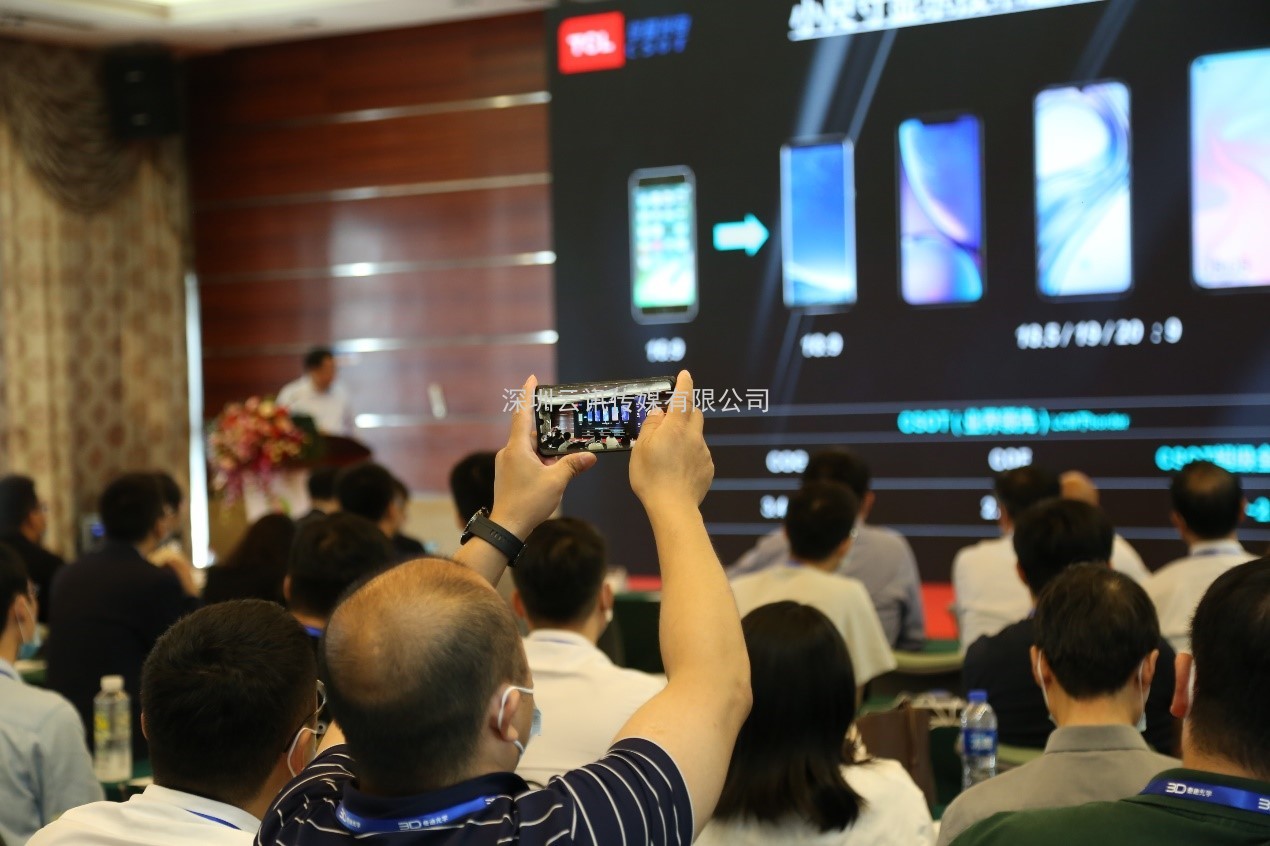 觸控顯示黑科技輪番上陣， 2021深圳國際全觸與顯示展打造看（DISPLAY）、觸（TOUCH）、聽（LISTING）盛會