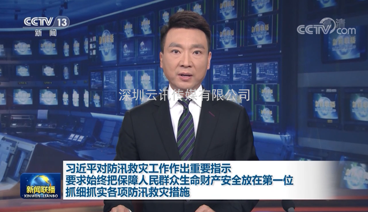 7·20特大暴雨后鄭州防洪排澇整體解決方案構想