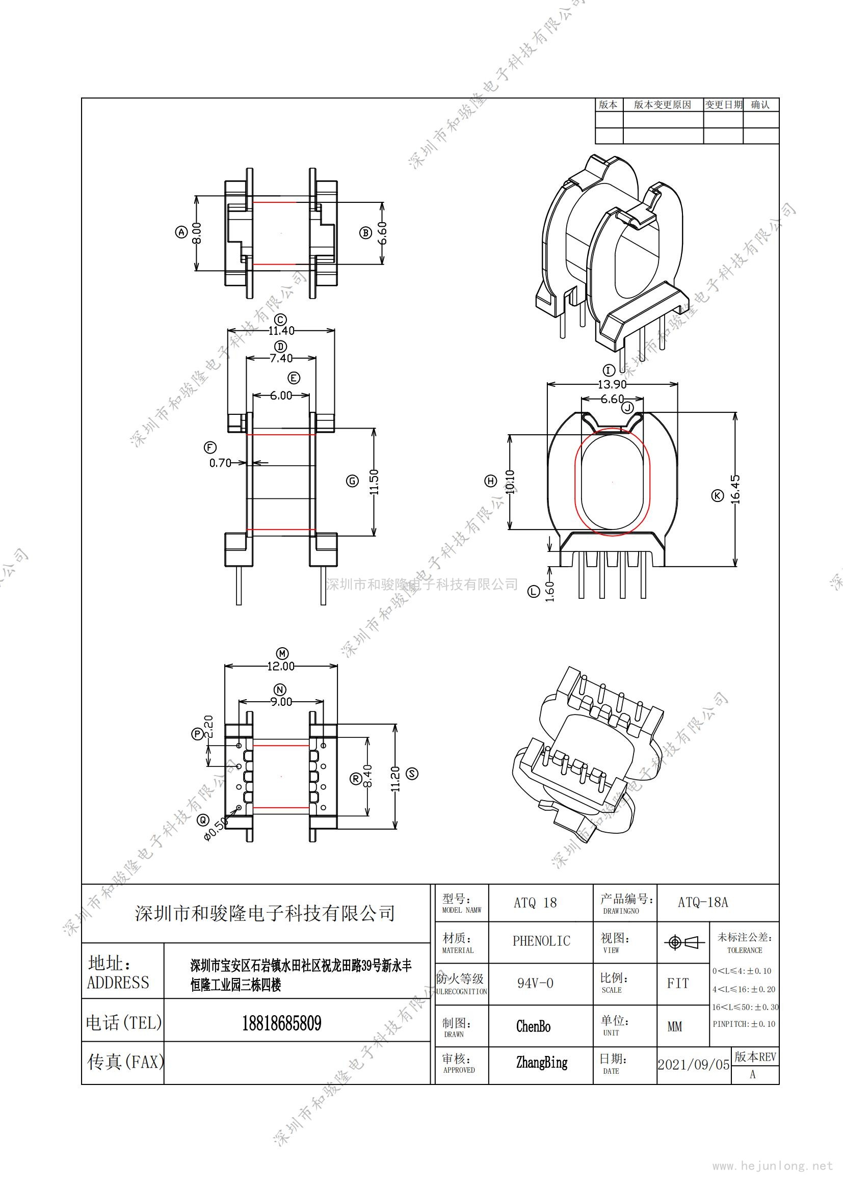 ATQ18\4+4
