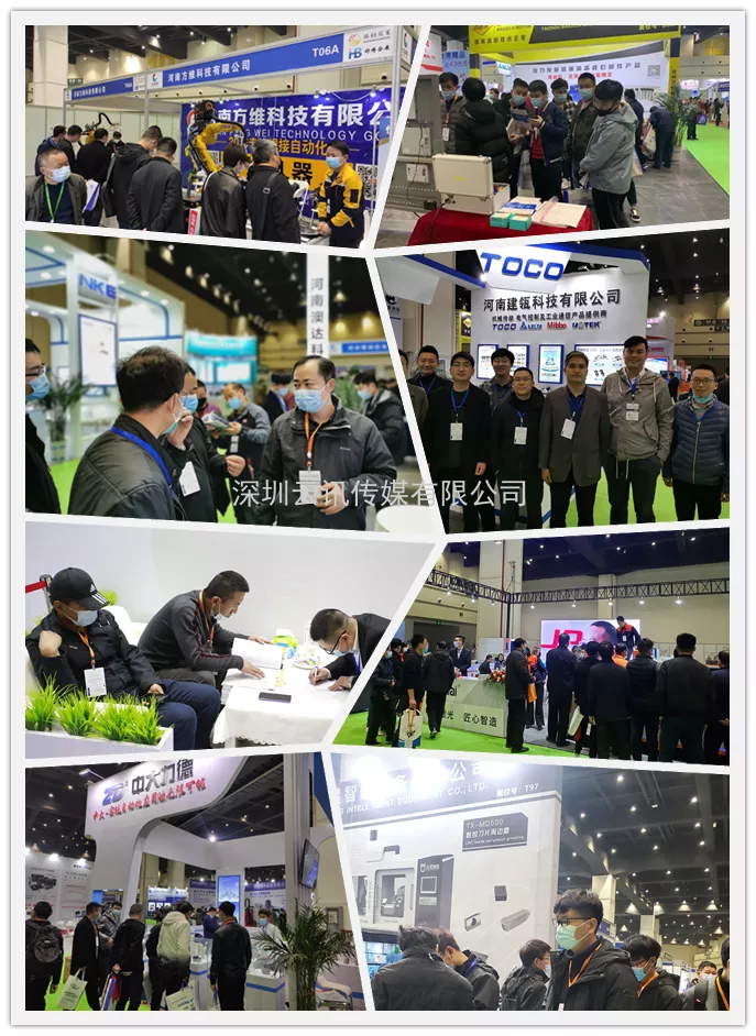 第24屆好博鄭州工業自動化及裝備展覽會歡迎您參與！