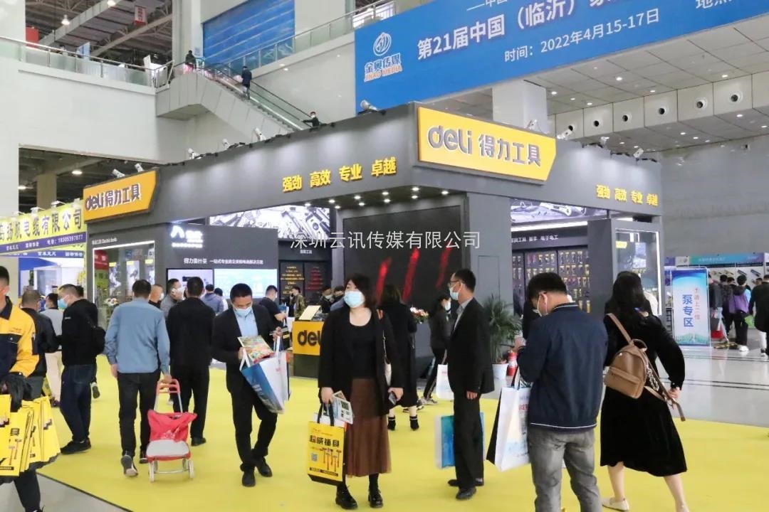 【第70屆秋季全國五金展】完美收官，明年再會！