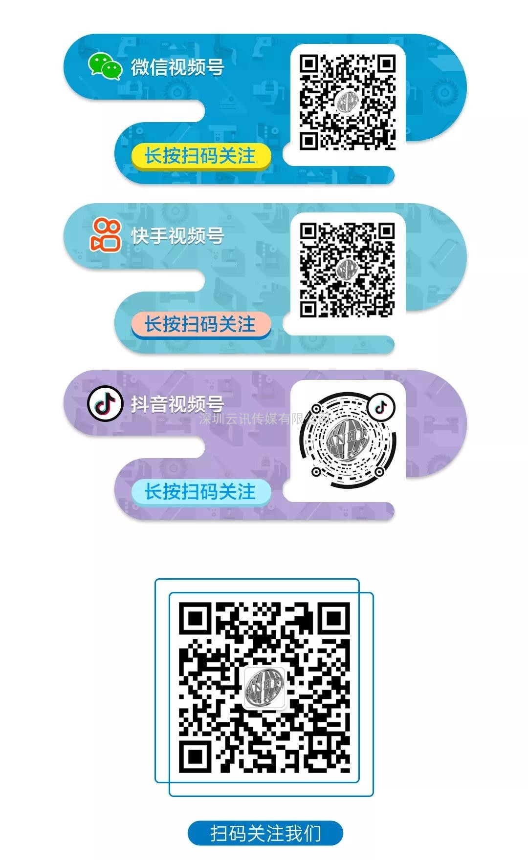 【第70屆秋季全國五金展】完美收官，明年再會！