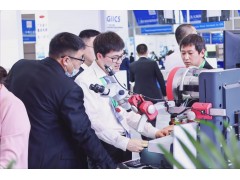 乘勢振“芯” | 第四屆全球半導體產(chǎn)業(yè)（重慶）博覽會高燃來襲！