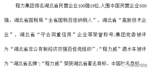 程力專用汽車|攜新型救險(xiǎn)車輛盛裝亮相2021鄭州城市防汛排澇技術(shù)與裝備展