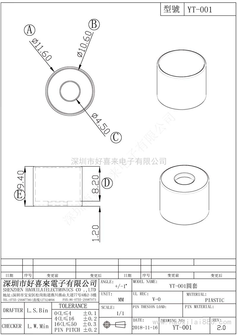 YT001/YT-001圓套