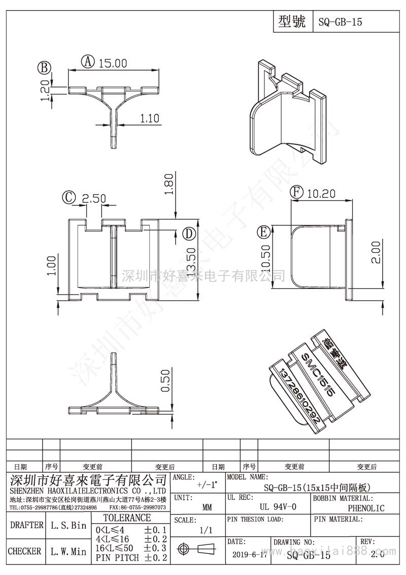 SQGB15/SQGB15