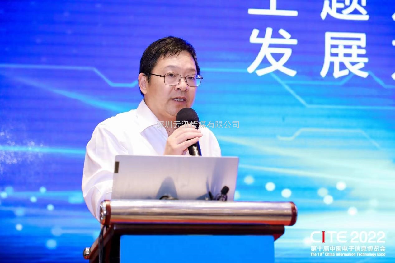 第十屆中國電子信息博覽會深圳新聞發布會成功舉行
