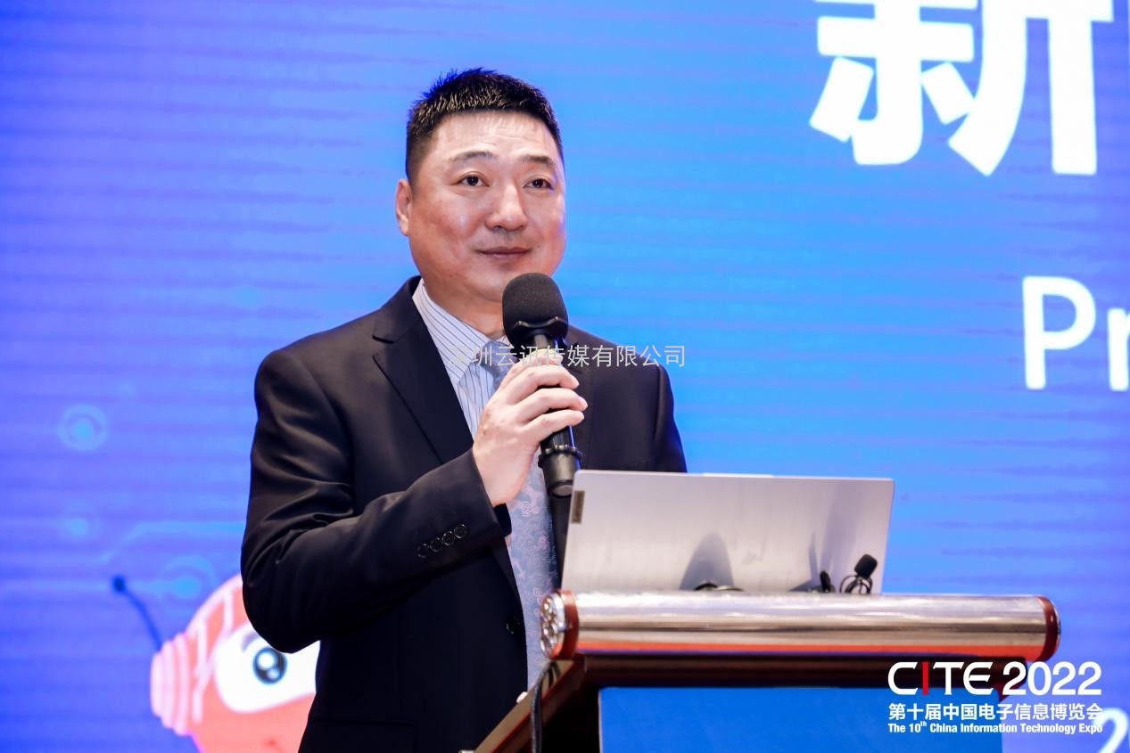第十屆中國電子信息博覽會深圳新聞發布會成功舉行