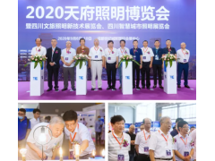 2022天府照明展免費參觀資格已領取過半！一鍵預登記，同上萬照明人共赴行業盛宴