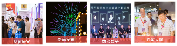 2022天府照明展免費參觀資格已領取過半！一鍵預登記，同上萬照明人共赴行業盛宴