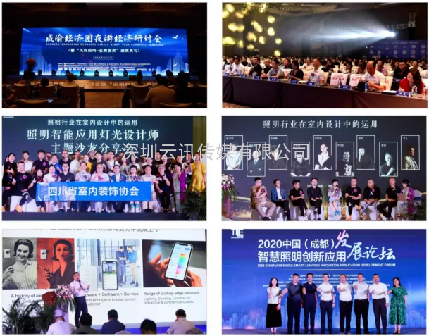 2022天府照明展免費參觀資格已領取過半！一鍵預登記，同上萬照明人共赴行業盛宴