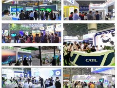 WBE2021世界電池產業博覽會20日圓滿落幕！2022年8月10-12日再會