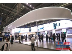 CITE2022助力消費(fèi)電子供應(yīng)鏈發(fā)展 “電子數(shù)字生活館”全新上線