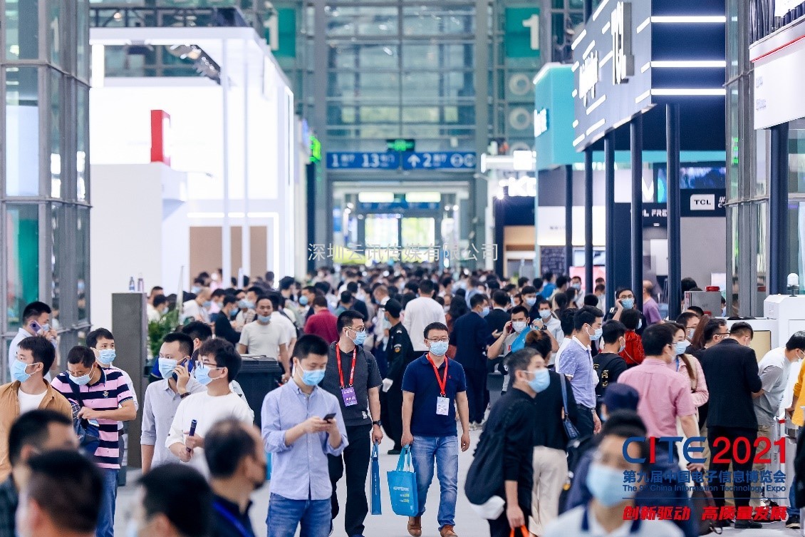 CITE2022助力消費電子供應(yīng)鏈發(fā)展 “電子數(shù)字生活館”全新上線