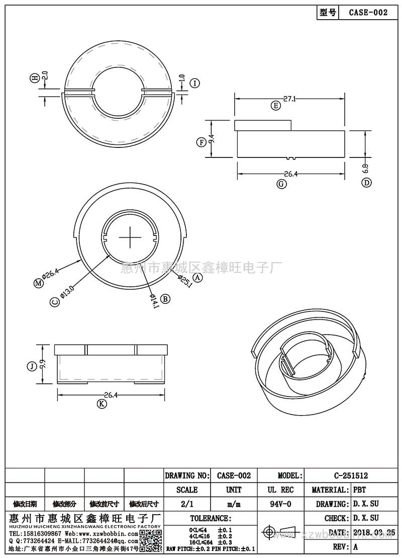 CASE-002/C-251512