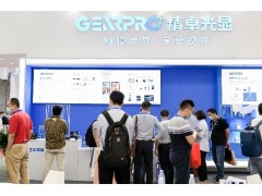 多展聯動、綻放灣區——2022深圳國際全觸與顯示展蓄勢待發~
