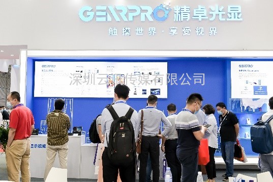 多展聯動、綻放灣區——2022深圳國際全觸與顯示展蓄勢待發~