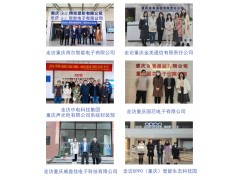“芯”之旅 | 小程序報名開啟！GSIE 2022專列承載希望！