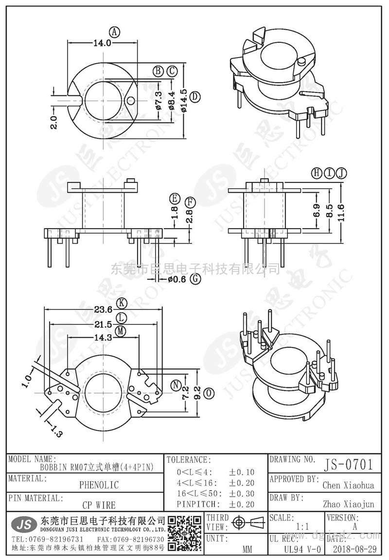 JS-0701/RM07立式單槽(4+4PIN)