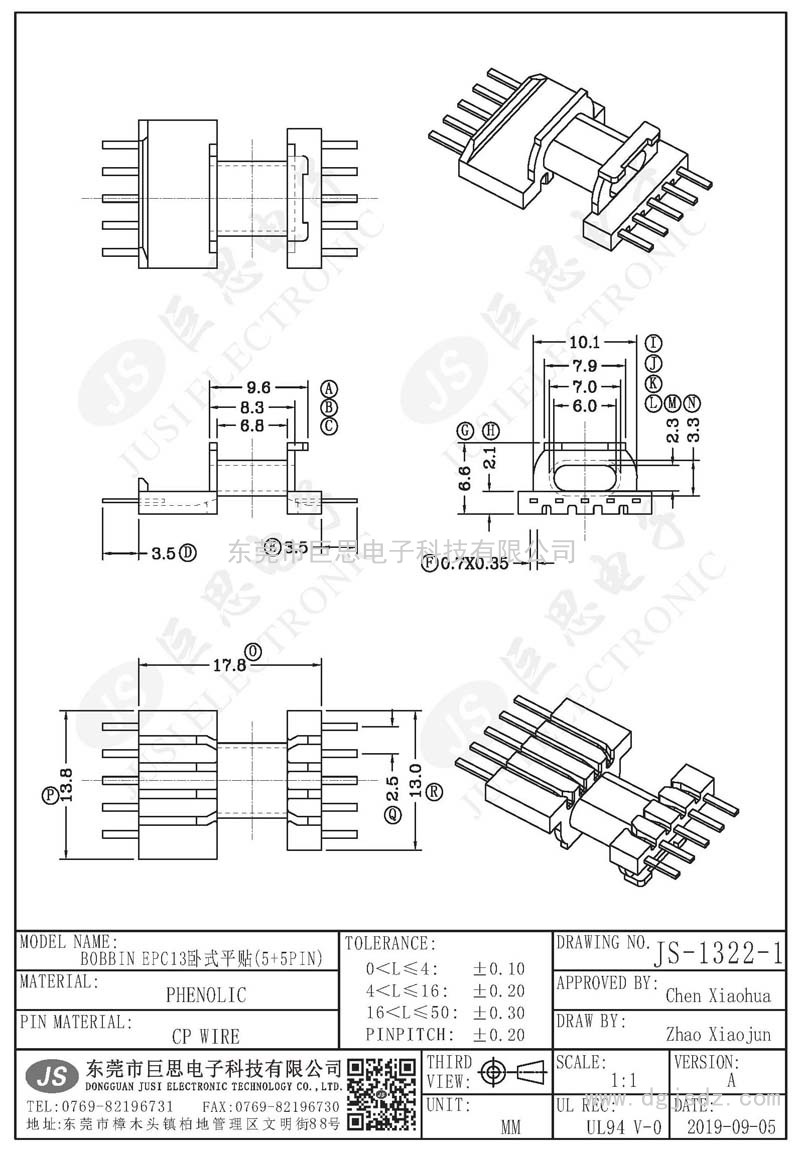 JS-1322-1/EPC13臥式平貼(5+5PIN)