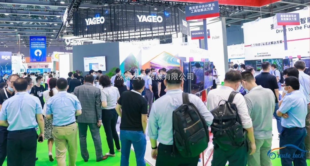 賦能汽車產(chǎn)業(yè)發(fā)展，AUTO TECH 2022 中國廣州國際汽車技術(shù)展覽會(huì)預(yù)登記正式上線！