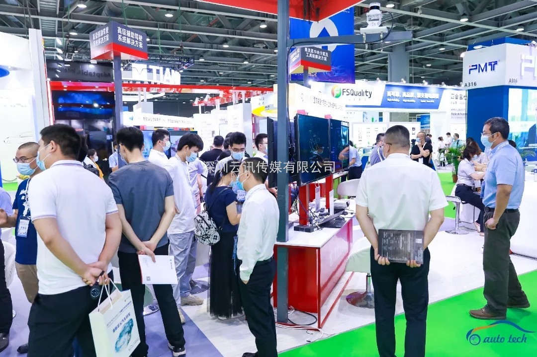 賦能汽車產(chǎn)業(yè)發(fā)展，AUTO TECH 2022 中國廣州國際汽車技術(shù)展覽會(huì)預(yù)登記正式上線！
