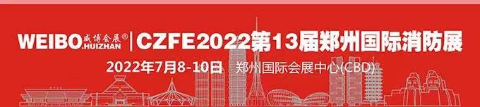 重點！2022年中央一號文件涉應急管理內容｜附全文