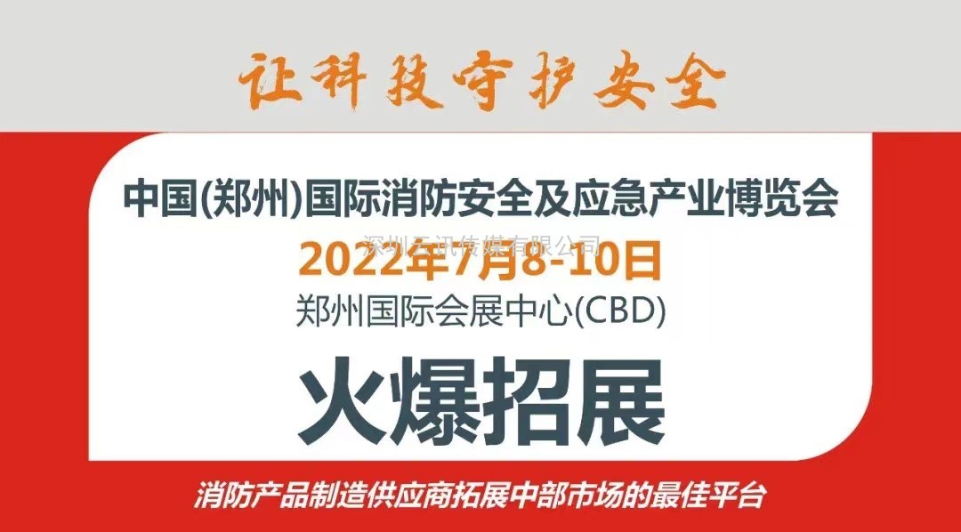 重點！2022年中央一號文件涉應急管理內容｜附全文