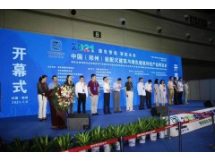 CZFE2022|“消”+“筑” 二展聯(lián)動(dòng)，資源共享、優(yōu)勢(shì)互補(bǔ)，開啟展會(huì)新篇章