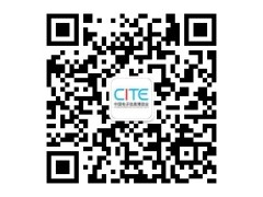 燃動(dòng)深圳！CITE2022論壇主題揭秘